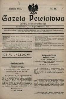 Gazeta Powiatowa Powiatu Świętochłowickiego = Kreisblattdes Kreises Świętochłowice. 1933, nr 41