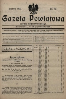 Gazeta Powiatowa Powiatu Świętochłowickiego = Kreisblattdes Kreises Świętochłowice. 1933, nr 43
