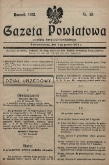 Gazeta Powiatowa Powiatu Świętochłowickiego = Kreisblattdes Kreises Świętochłowice. 1933, nr 49