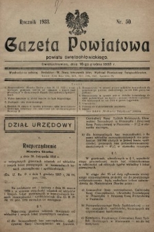 Gazeta Powiatowa Powiatu Świętochłowickiego = Kreisblattdes Kreises Świętochłowice. 1933, nr 50