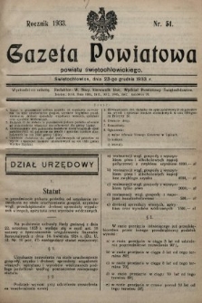Gazeta Powiatowa Powiatu Świętochłowickiego = Kreisblattdes Kreises Świętochłowice. 1933, nr 51
