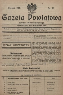 Gazeta Powiatowa Powiatu Świętochłowickiego = Kreisblattdes Kreises Świętochłowice. 1933, nr 52