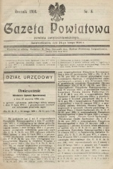 Gazeta Powiatowa Powiatu Świętochłowickiego = Kreisblattdes Kreises Świętochłowice. 1934, nr 8