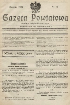 Gazeta Powiatowa Powiatu Świętochłowickiego = Kreisblattdes Kreises Świętochłowice. 1934, nr 9