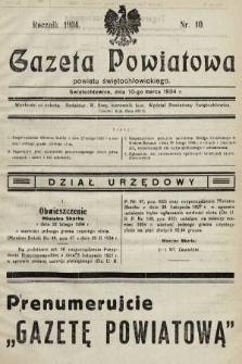 Gazeta Powiatowa Powiatu Świętochłowickiego = Kreisblattdes Kreises Świętochłowice. 1934, nr 10
