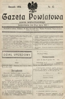 Gazeta Powiatowa Powiatu Świętochłowickiego = Kreisblattdes Kreises Świętochłowice. 1934, nr 12