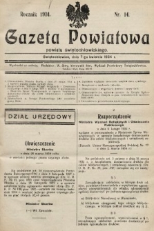 Gazeta Powiatowa Powiatu Świętochłowickiego = Kreisblattdes Kreises Świętochłowice. 1934, nr 14