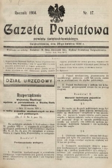 Gazeta Powiatowa Powiatu Świętochłowickiego = Kreisblattdes Kreises Świętochłowice. 1934, nr 17