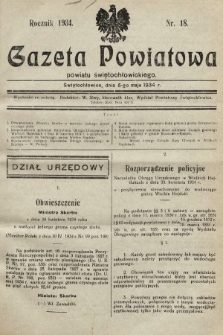 Gazeta Powiatowa Powiatu Świętochłowickiego = Kreisblattdes Kreises Świętochłowice. 1934, nr 18