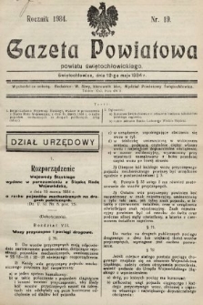 Gazeta Powiatowa Powiatu Świętochłowickiego = Kreisblattdes Kreises Świętochłowice. 1934, nr 19