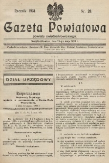 Gazeta Powiatowa Powiatu Świętochłowickiego = Kreisblattdes Kreises Świętochłowice. 1934, nr 20