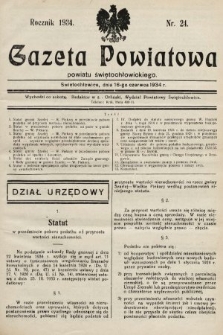 Gazeta Powiatowa Powiatu Świętochłowickiego = Kreisblattdes Kreises Świętochłowice. 1934, nr 24