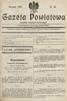 Gazeta Powiatowa Powiatu Świętochłowickiego = Kreisblattdes Kreises Świętochłowice. 1934, nr 25
