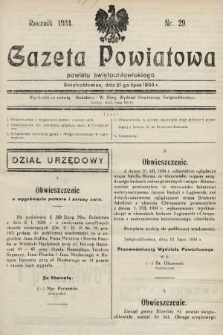 Gazeta Powiatowa Powiatu Świętochłowickiego = Kreisblattdes Kreises Świętochłowice. 1934, nr 29