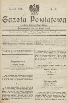 Gazeta Powiatowa Powiatu Świętochłowickiego = Kreisblattdes Kreises Świętochłowice. 1934, nr 31