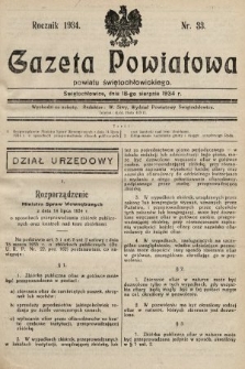 Gazeta Powiatowa Powiatu Świętochłowickiego = Kreisblattdes Kreises Świętochłowice. 1934, nr 33