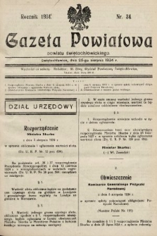 Gazeta Powiatowa Powiatu Świętochłowickiego = Kreisblattdes Kreises Świętochłowice. 1934, nr 34