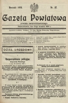 Gazeta Powiatowa Powiatu Świętochłowickiego = Kreisblattdes Kreises Świętochłowice. 1934, nr 37