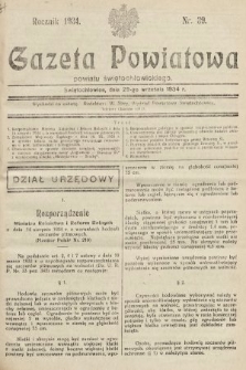 Gazeta Powiatowa Powiatu Świętochłowickiego = Kreisblattdes Kreises Świętochłowice. 1934, nr 39