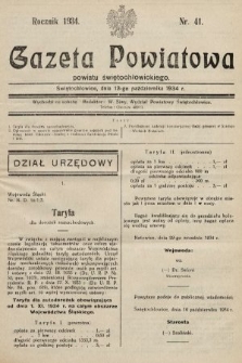 Gazeta Powiatowa Powiatu Świętochłowickiego = Kreisblattdes Kreises Świętochłowice. 1934, nr 41