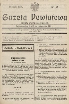 Gazeta Powiatowa Powiatu Świętochłowickiego = Kreisblattdes Kreises Świętochłowice. 1934, nr 42