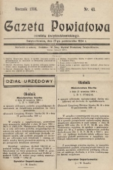Gazeta Powiatowa Powiatu Świętochłowickiego = Kreisblattdes Kreises Świętochłowice. 1934, nr 43