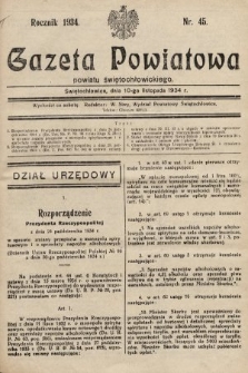 Gazeta Powiatowa Powiatu Świętochłowickiego = Kreisblattdes Kreises Świętochłowice. 1934, nr 45