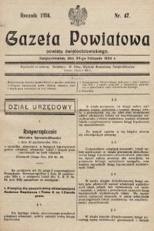 Gazeta Powiatowa Powiatu Świętochłowickiego = Kreisblattdes Kreises Świętochłowice. 1934, nr 47