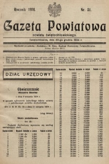 Gazeta Powiatowa Powiatu Świętochłowickiego = Kreisblattdes Kreises Świętochłowice. 1934, nr 51