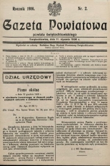Gazeta Powiatowa Powiatu Świętochłowickiego = Kreisblattdes Kreises Świętochłowice. 1936, nr 2