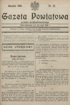 Gazeta Powiatowa Powiatu Świętochłowickiego = Kreisblattdes Kreises Świętochłowice. 1936, nr 22