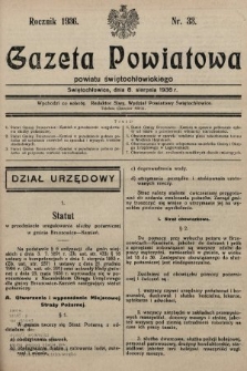 Gazeta Powiatowa Powiatu Świętochłowickiego = Kreisblattdes Kreises Świętochłowice. 1936, nr 33