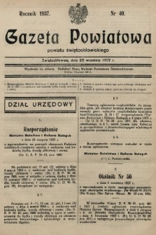 Gazeta Powiatowa Powiatu Świętochłowickiego = Kreisblattdes Kreises Świętochłowice. 1937, nr 40