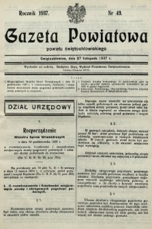 Gazeta Powiatowa Powiatu Świętochłowickiego = Kreisblattdes Kreises Świętochłowice. 1937, nr 49