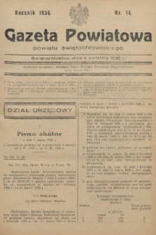 Gazeta Powiatowa Powiatu Świętochłowickiego = Kreisblattdes Kreises Świętochłowice. 1938, nr 14