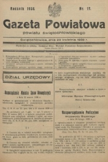 Gazeta Powiatowa Powiatu Świętochłowickiego = Kreisblattdes Kreises Świętochłowice. 1938, nr 17