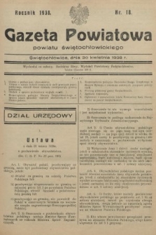 Gazeta Powiatowa Powiatu Świętochłowickiego = Kreisblattdes Kreises Świętochłowice. 1938, nr 18