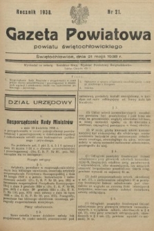 Gazeta Powiatowa Powiatu Świętochłowickiego = Kreisblattdes Kreises Świętochłowice. 1938, nr 21