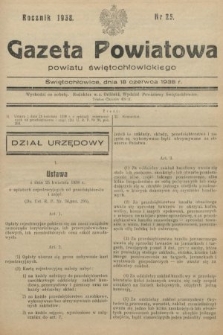 Gazeta Powiatowa Powiatu Świętochłowickiego = Kreisblattdes Kreises Świętochłowice. 1938, nr 25