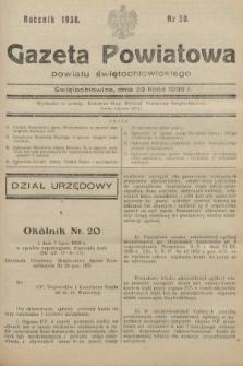 Gazeta Powiatowa Powiatu Świętochłowickiego = Kreisblattdes Kreises Świętochłowice. 1938, nr 30