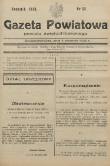 Gazeta Powiatowa Powiatu Świętochłowickiego = Kreisblattdes Kreises Świętochłowice. 1938, nr 32