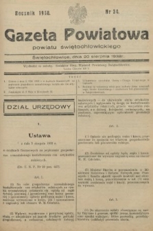 Gazeta Powiatowa Powiatu Świętochłowickiego = Kreisblattdes Kreises Świętochłowice. 1938, nr 34