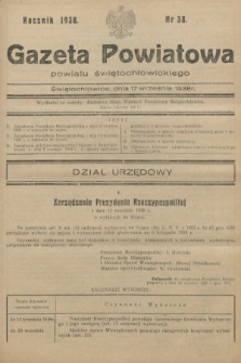 Gazeta Powiatowa Powiatu Świętochłowickiego = Kreisblattdes Kreises Świętochłowice. 1938, nr 38