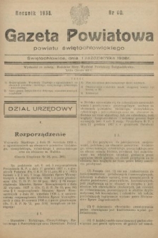 Gazeta Powiatowa Powiatu Świętochłowickiego = Kreisblattdes Kreises Świętochłowice. 1938, nr 40