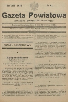 Gazeta Powiatowa Powiatu Świętochłowickiego = Kreisblattdes Kreises Świętochłowice. 1938, nr 41
