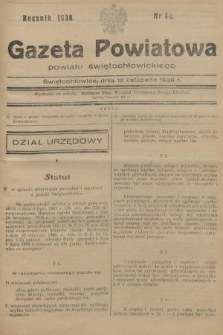 Gazeta Powiatowa Powiatu Świętochłowickiego = Kreisblattdes Kreises Świętochłowice. 1938, nr 46