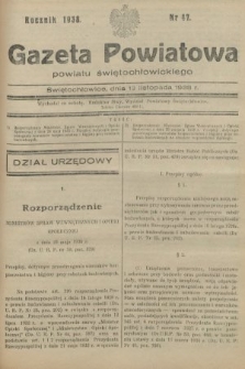 Gazeta Powiatowa Powiatu Świętochłowickiego = Kreisblattdes Kreises Świętochłowice. 1938, nr 47