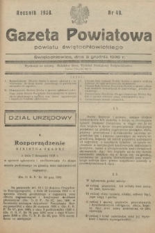 Gazeta Powiatowa Powiatu Świętochłowickiego = Kreisblattdes Kreises Świętochłowice. 1938, nr 49