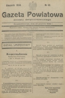 Gazeta Powiatowa Powiatu Świętochłowickiego = Kreisblattdes Kreises Świętochłowice. 1938, nr 52