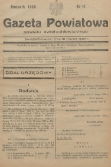 Gazeta Powiatowa Powiatu Świętochłowickiego = Kreisblattdes Kreises Świętochłowice. 1939, nr 11